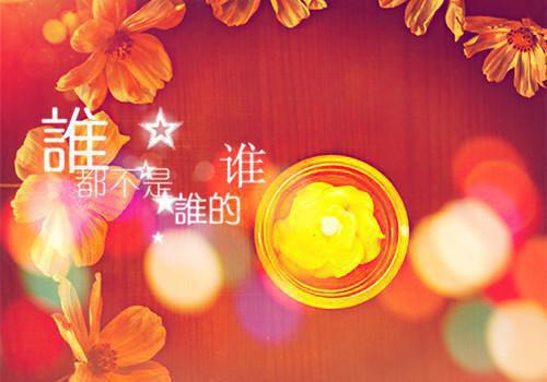 关于名人的励志故事汇总