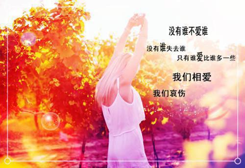 事业单位个人简历范文
