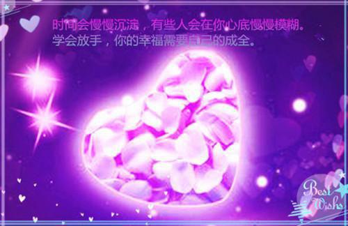 许渊温羡云瑾全文免费阅读（过期的洋桔梗小说）全文在线许渊温羡云瑾阅读无弹窗大结局_（过期的洋桔梗小说许渊温羡云瑾）过期的洋桔梗小说最新章节列表（许渊温羡云瑾）