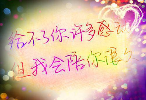 个人简历模板范文200字