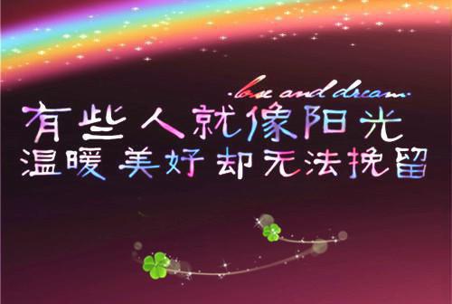 SHE好听的励志歌曲分享