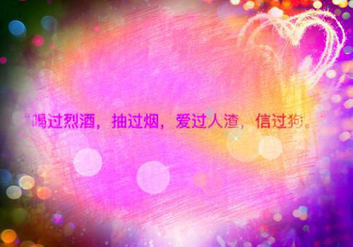 人生感悟说说带图片