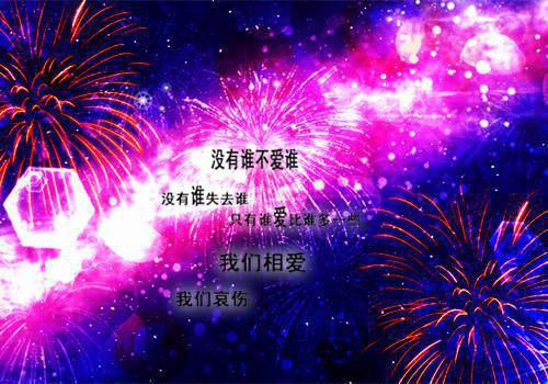 适合失恋的女生听的英语歌
