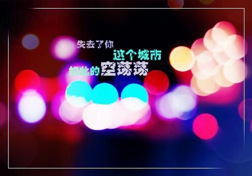 物流实习求职简历模板