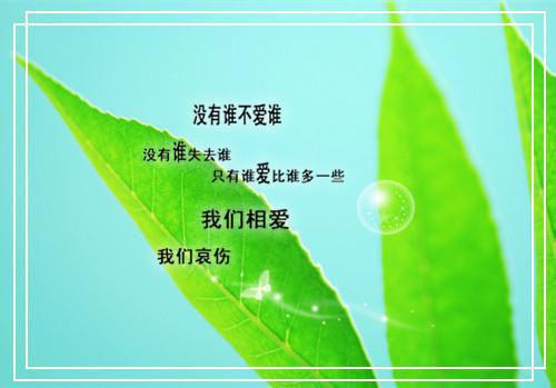 企业励志诗歌朗诵稿