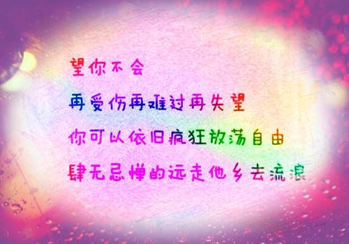 感恩励志小故事