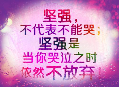 名人励志素材经典短篇故事
