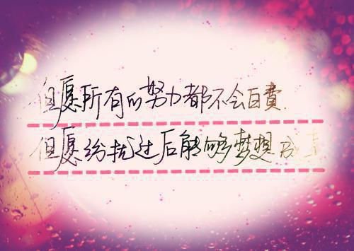 周景铭许思甜小说免费 周景铭许思甜第2章在线阅读