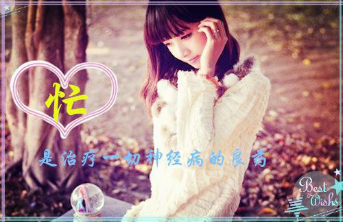 励志电影：麦克法兰
