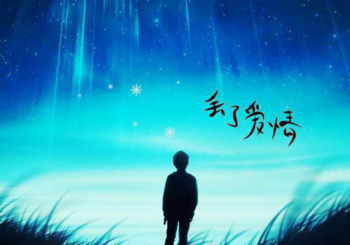 秋风看海全文免费阅读无弹窗大结局（秋风看海）_（秋风看海）秋风看海最新章节列表（秋风看海）