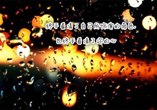 2023人生感悟经典哲理