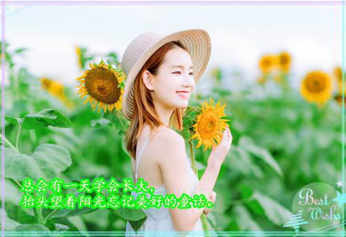 有关名人的励志故事