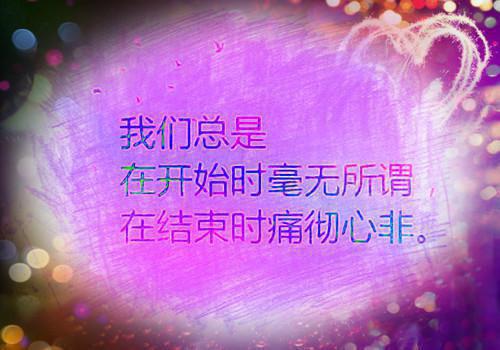 飞行学院个人简历范文