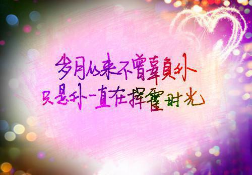 情到绝处是荒芜：+后续+结局爱恨纠葛全文阅读（莫钦邢如烟）最新章节_情到绝处是荒芜：+后续+结局爱恨纠葛全文阅读