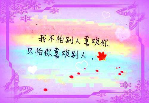 名人励志实例