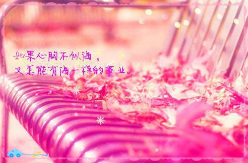 培训激励故事