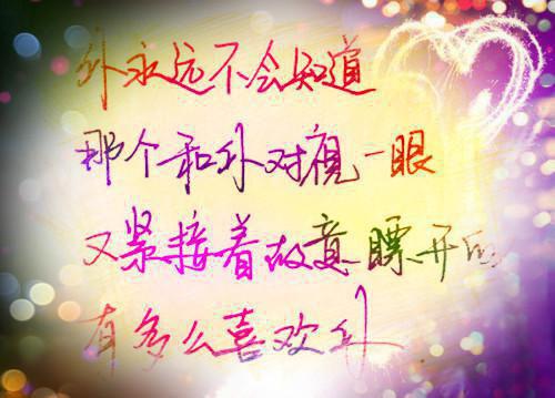 贫穷励志正能量的文章