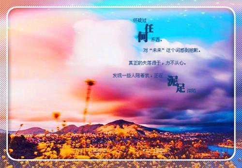 改变你的命运轨迹：不要等到毕业以后