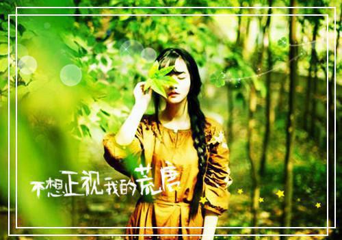 大约冬季忘记你：大结局+后续小说全文免费阅读（方景之苏语念宋玉轩）全文免费方景之苏语念宋玉轩阅读无弹窗大结局_(方景之苏语念宋玉轩)大约冬季忘记你：大结局+后续小说免费方景之苏语念宋玉轩阅读无弹窗最新章节列表（方景之苏语念宋玉轩）