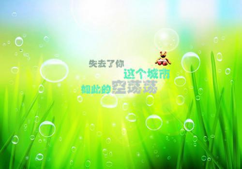 安尽欢秦晋寒最新章节_安尽欢秦晋寒全文免费阅读