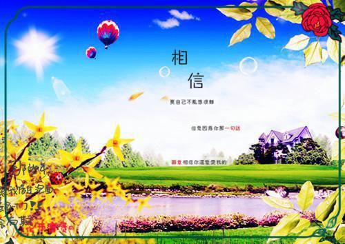 寒食节的经典传说故事和由来