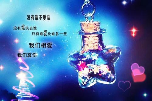 2023年事业单位个人简历
