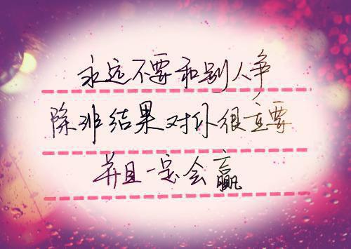 离别的季节日志随笔