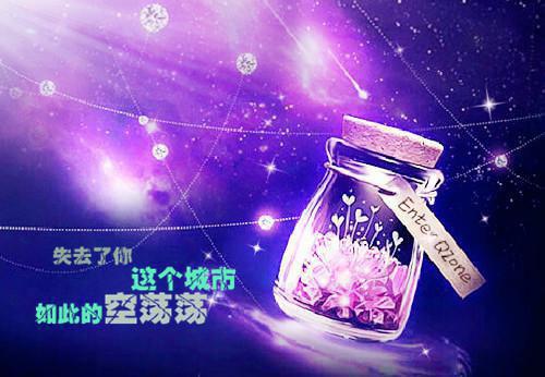 (番外)+(结局)爱如浮云散，再见只是陌生人：结局+番外（温如星温雪宜）全文免费阅读无弹窗大结局_(爱如浮云散，再见只是陌生人：结局+番外)最新章节列表（温如星温雪宜）