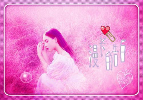 超级大神豪最新章节_超级大神豪全文免费阅读