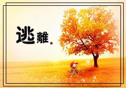 流云效仿全文免费阅读(临淮狐妖)全文免费临淮狐妖读无弹窗大结局_ 临淮狐妖免费临淮狐妖读最新章节列表（流云效仿）