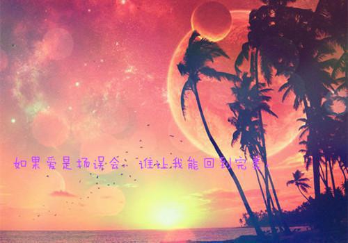医妃重生：病娇摄政王的心尖宠最新章节_医妃重生：病娇摄政王的心尖宠全文免费阅读
