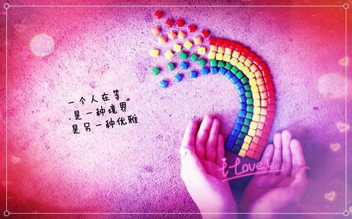旅游管理本科求职个人简历范文