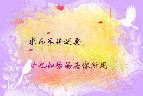 元旦感恩励志诗歌