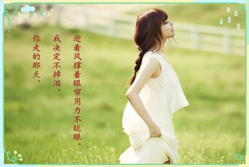 励志电影妙手情真