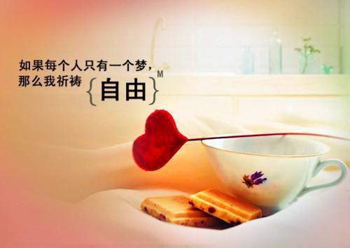 工作正能量的句子经典大全