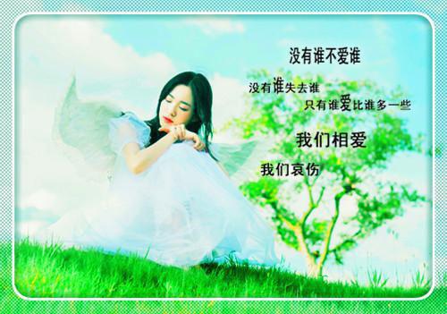 你笑起来像颗糖（辛暖陆景一）全文免费_（辛暖陆景一）你笑起来像颗糖后续阅读（辛暖陆景一）