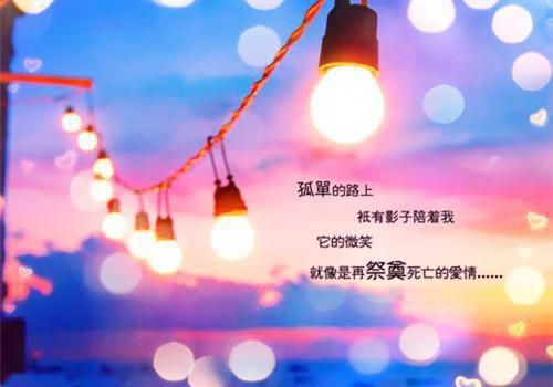 正能量哲理故事