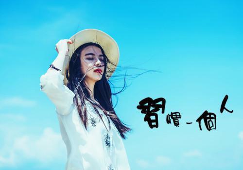 非表格的英语求职工作简历模板