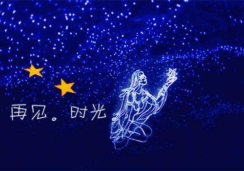 可以听的童话故事文字稿本