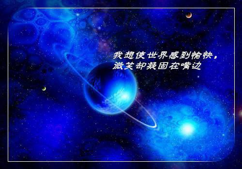 励志充满正能量的句子荐读