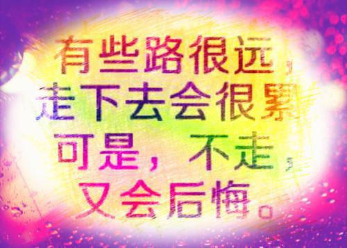 全网(热推新书)小说（读走人生）主角是（连竺陆瑶周行）全文完整版免费阅读最新章节列表小说在线阅读