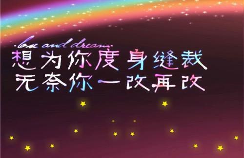叶云音白衡章节目录 她的深情许予谁小说免费阅读无弹窗