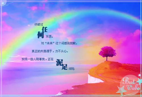 全文小说故人心上过目录免费阅读