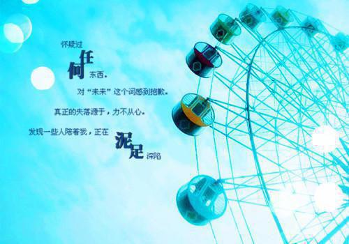 高中励志文章
