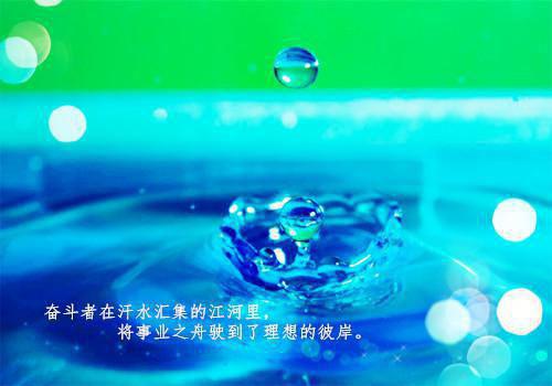 人生感悟心情说说图片