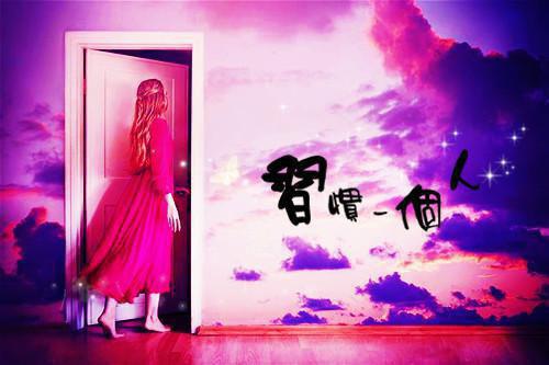 最近好听的流行励志歌曲