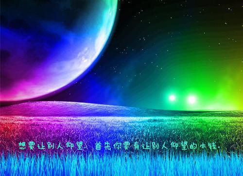 友谊积极阳光正能量的句子2023年