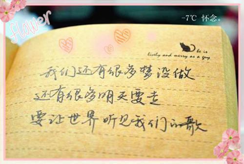 情满高山周仰止（周仰止周与乐）全文免费阅读无弹窗大结局_（周仰止周与乐）情满高山周仰止最新章节列表（周仰止周与乐）