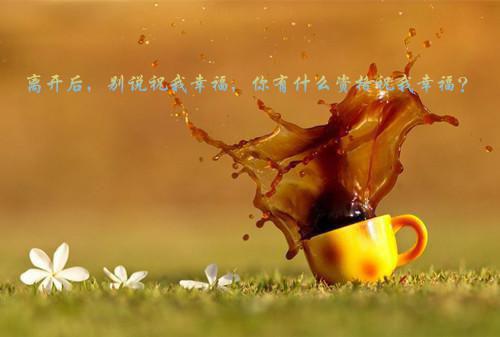 白雪谢瑾琰(谢瑾琰白雪)全文免费阅读无弹窗大结局_(谢瑾琰白雪)白雪谢瑾琰无弹窗最新章节列表（谢瑾琰白雪)