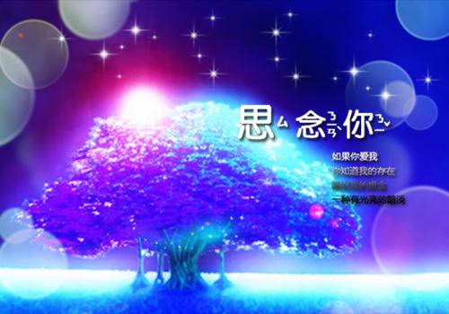 林枳陆云霄（林枳陆云霄）全文免费阅读无弹窗大结局_林枳陆云霄最新章节列表（林枳陆云霄）